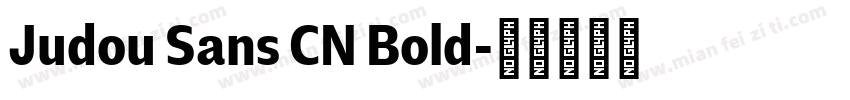 Judou Sans CN Bold字体转换